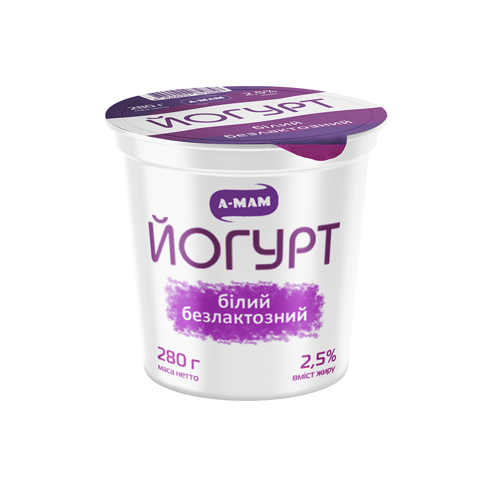 Йогурт білий безлактозний А-МАМ 2,5% жиру, стакан 280 г